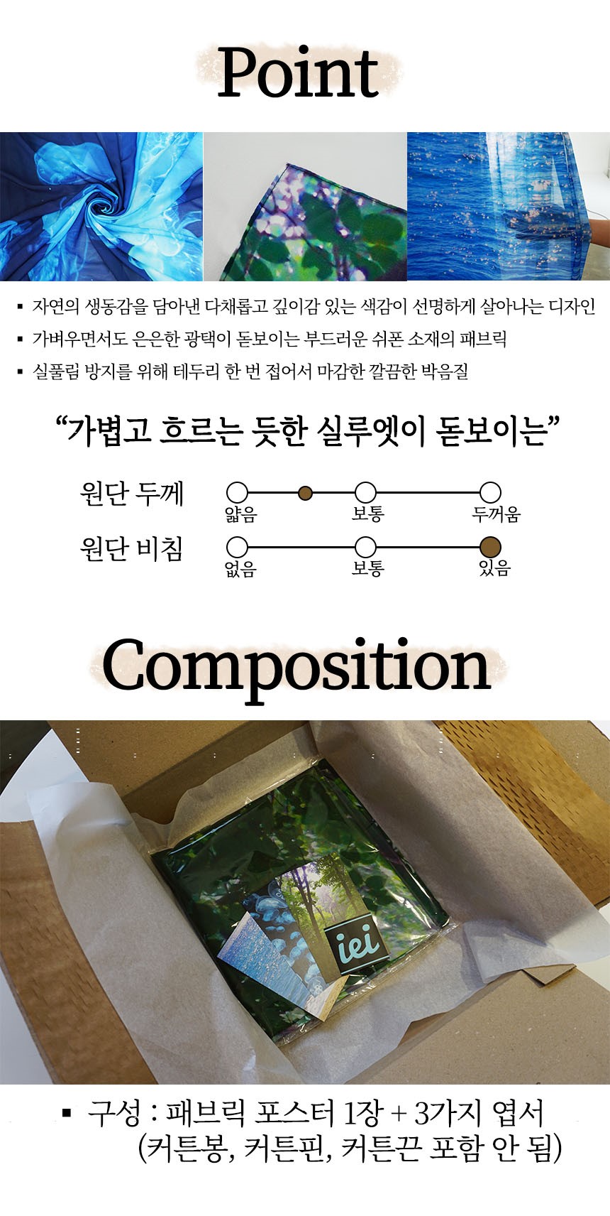 상세페이지 수정_4.jpeg
